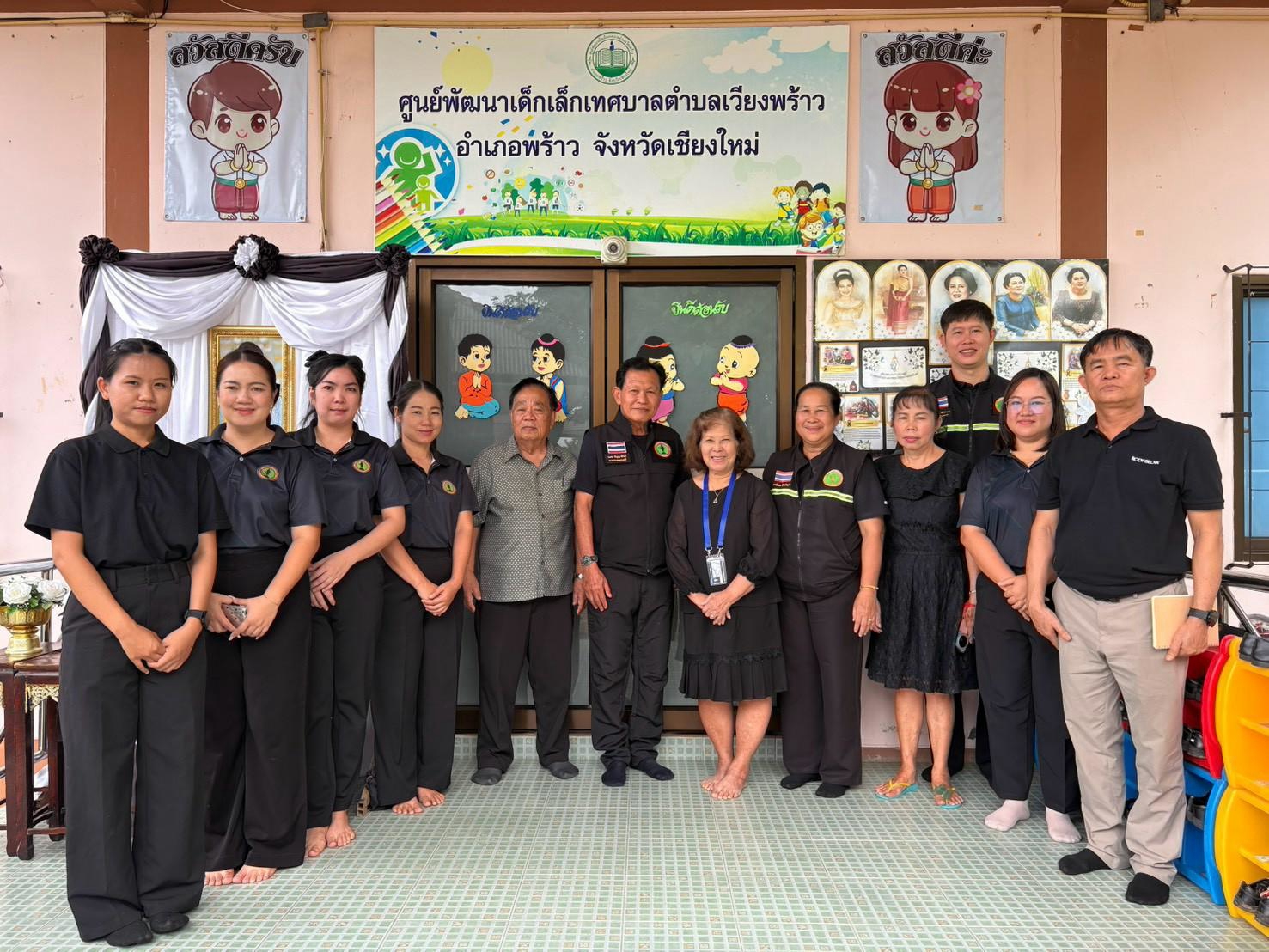 ศูนย์พัฒนาเด็กเล็กเทศบาลตำบลเวียงพร้าว เข้ารับการประเมินคุณภาพภายนอก