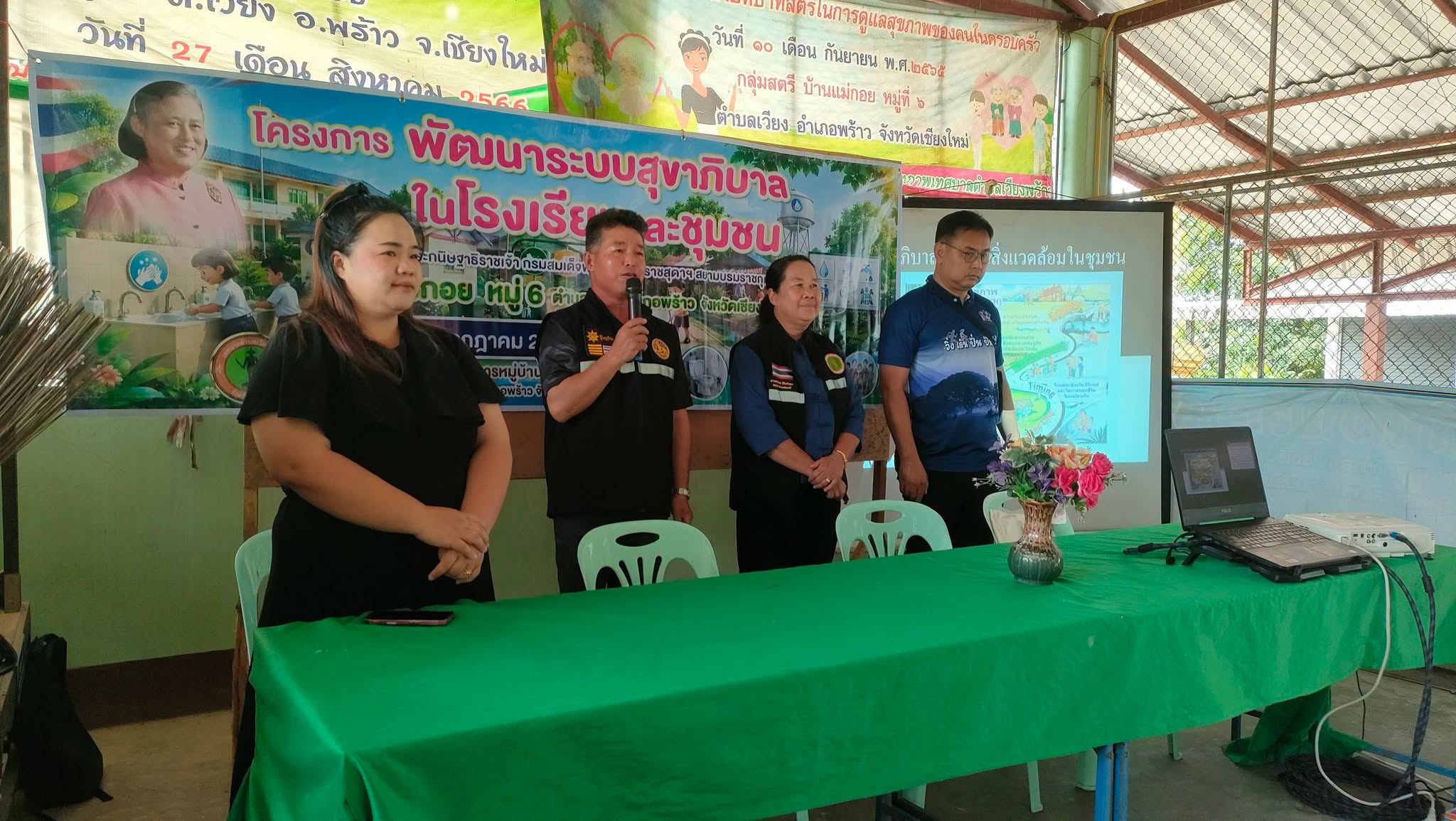 เทศบาลตำบลเวียงพร้าว เปิดโครงการพัฒนาระบบสุขาภิบาลในโรงเรียนและชุมชน ประจำปี 2569