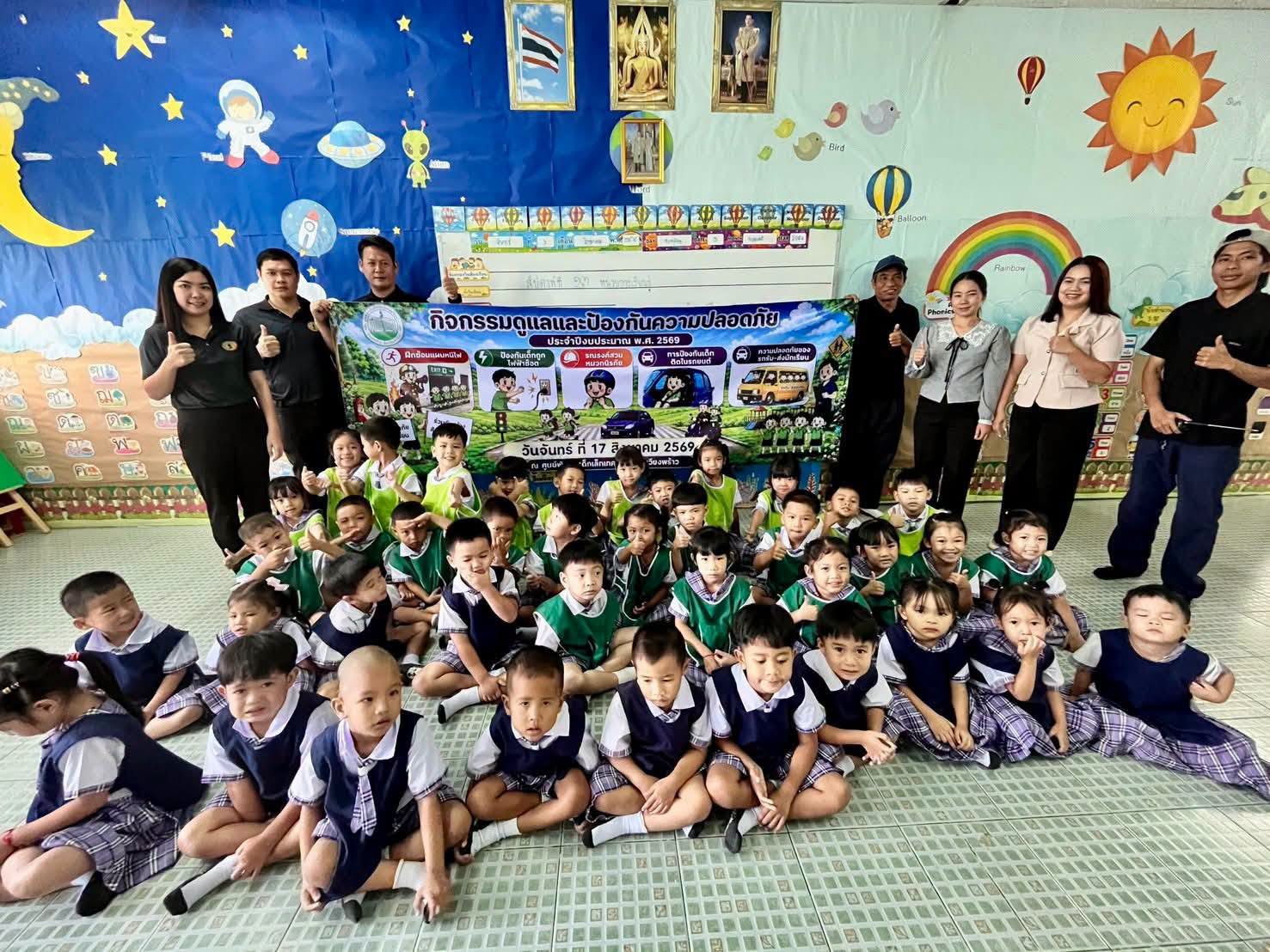 เทศบาลตำบลเวียงพร้าว จัดกิจกรรมเสริมสร้างความปลอดภัยให้แก่เด็กปฐมวัย ประจำปีงบประมาณ พ.ศ. 2569