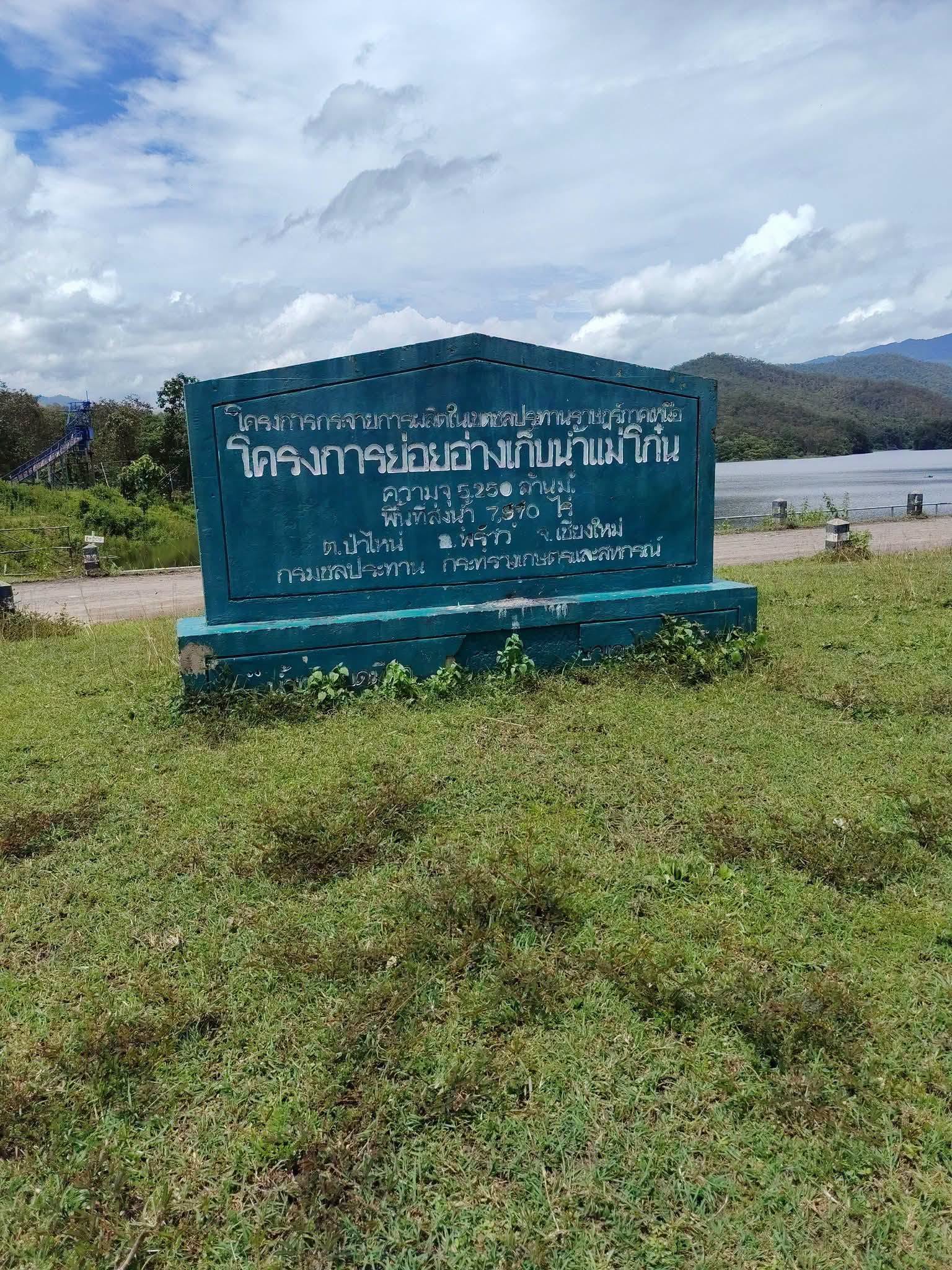 เทศบาลตำบลเวียงพร้าว เดินหน้าพัฒนาโครงสร้างพื้นฐาน ขับเคลื่อนเศรษฐกิจและการท่องเที่ยวอย่างยั่งยืน