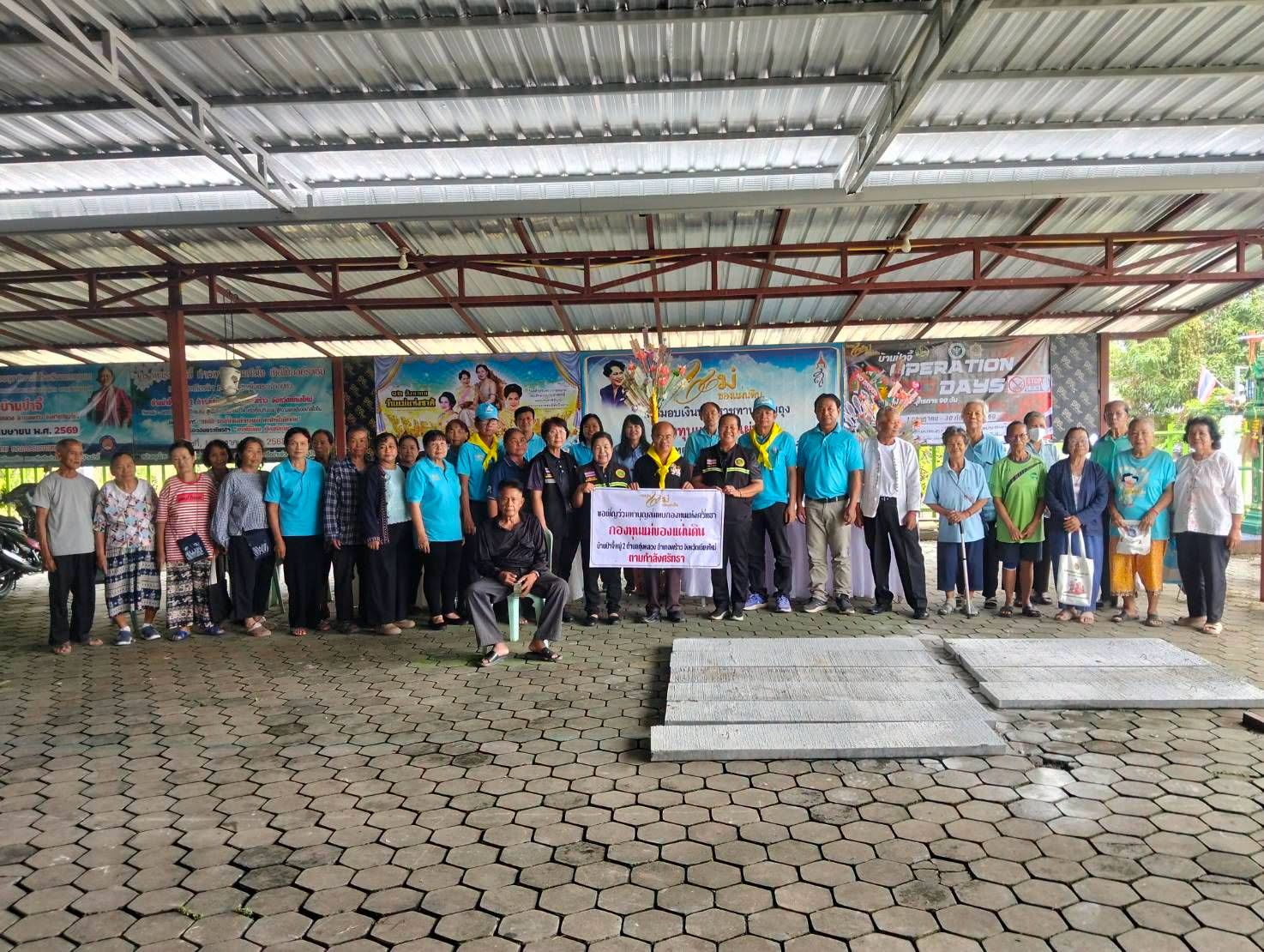 เทศบาลตำบลเวียงพร้าว ร่วมโครงการพัฒนากองทุนแม่ของแผ่นดินบ้านป่าจี้ ประจำปี 2569