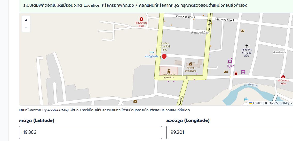 แผนที่และช่องพิกัดตัวอย่าง